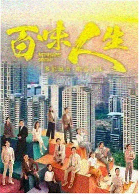 嘎嘎影院资讯配图，都市悬疑格新增两部剧集