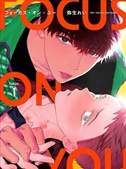 嘎嘎影院题材图鉴漫画改编格，旧巷邮差信件特写